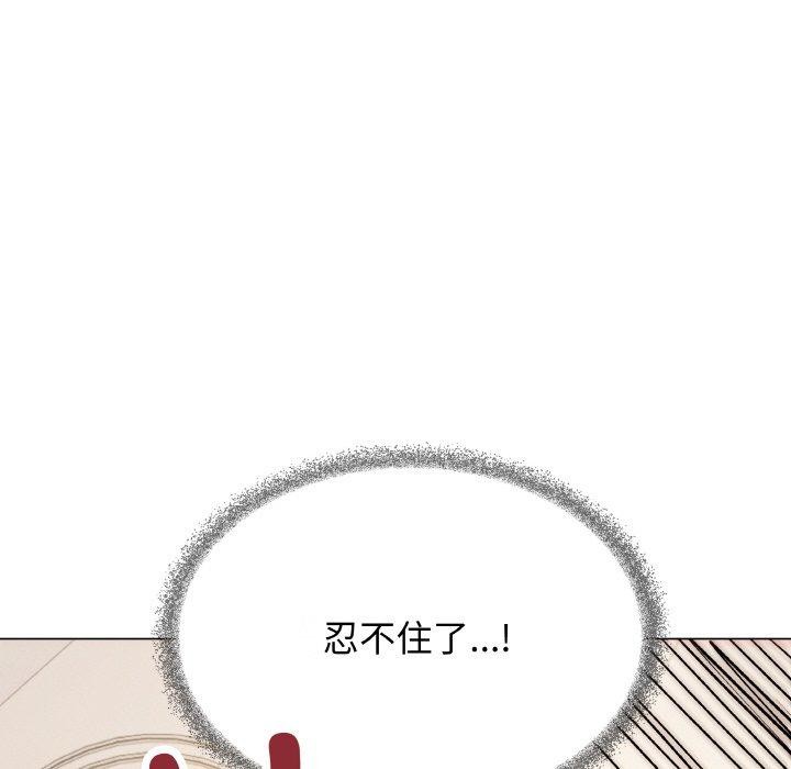 缺德邻居难相处 第28话 214.jpg