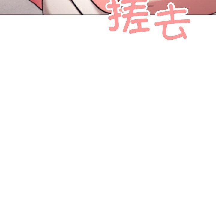 缺德邻居难相处 第28话 206.jpg