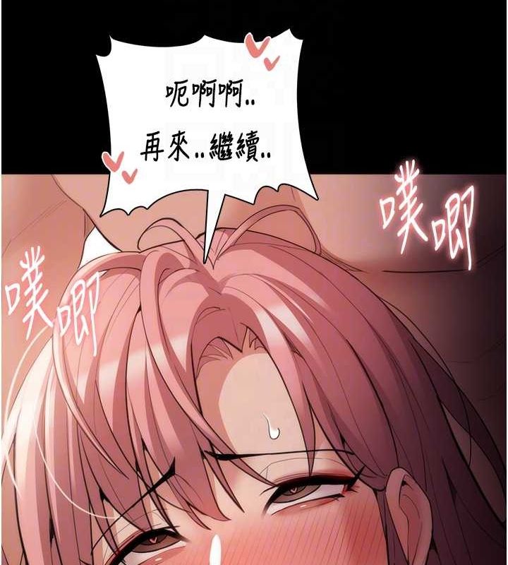 癡汉成瘾 第122话-使用殆尽的公车女 97.jpg