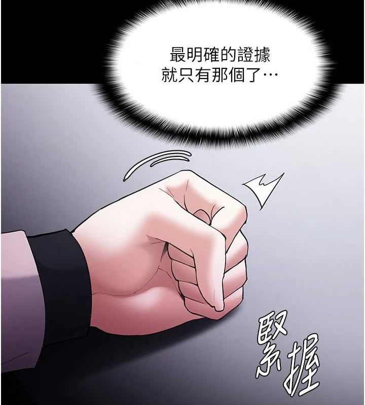 癡汉成瘾 第122话-使用殆尽的公车女 132.jpg