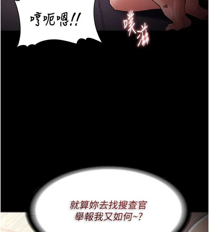 癡汉成瘾 第122话-使用殆尽的公车女 63.jpg