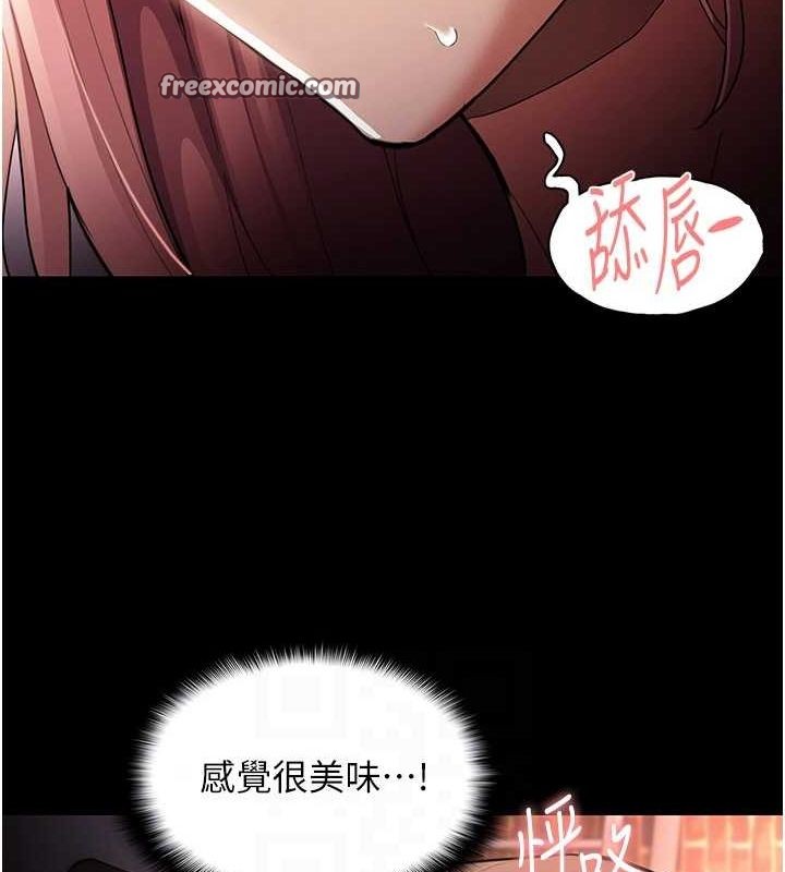 癡汉成瘾 第122话-使用殆尽的公车女 16.jpg