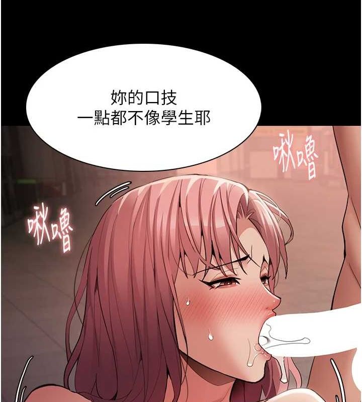 癡汉成瘾 第122话-使用殆尽的公车女 27.jpg