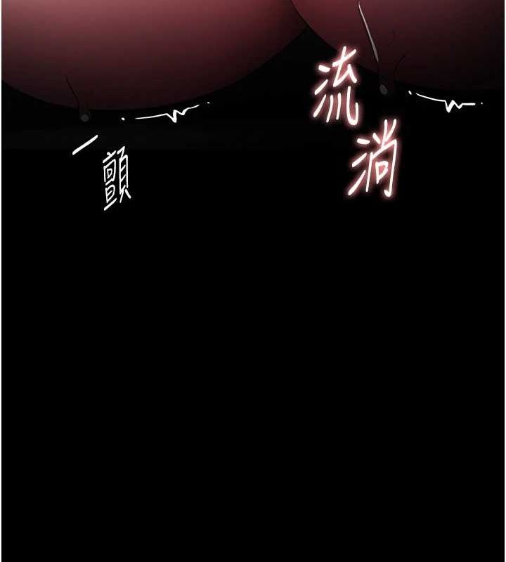 癡汉成瘾 第122话-使用殆尽的公车女 41.jpg