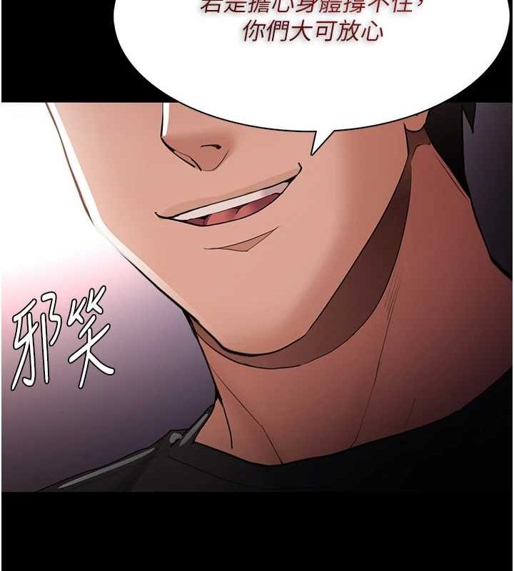 癡汉成瘾 第122话-使用殆尽的公车女 8.jpg