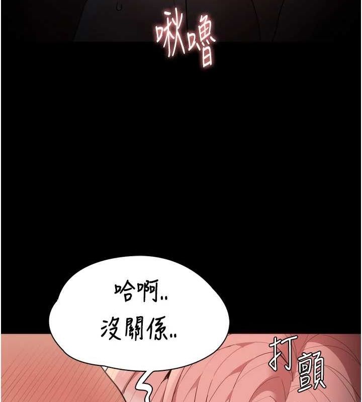 癡汉成瘾 第122话-使用殆尽的公车女 79.jpg