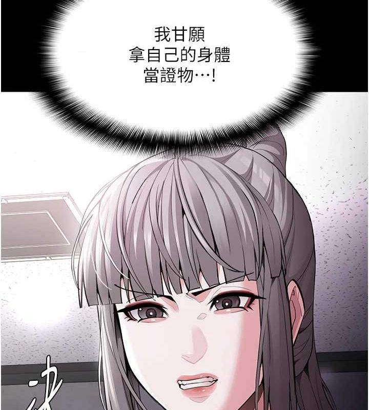 癡汉成瘾 第122话-使用殆尽的公车女 140.jpg