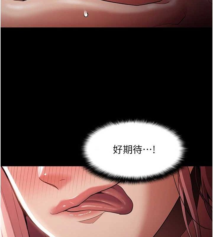 癡汉成瘾 第122话-使用殆尽的公车女 15.jpg