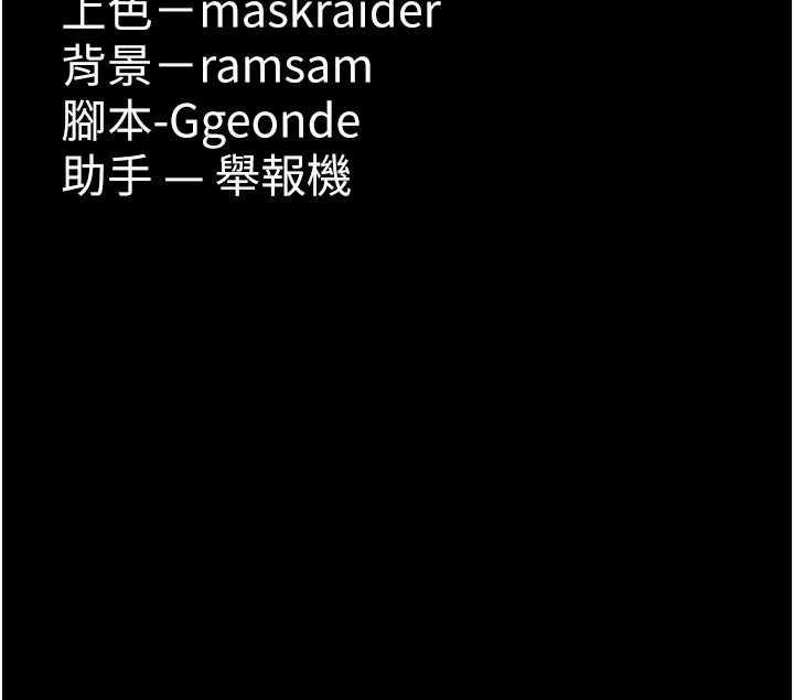 癡汉成瘾 第122话-使用殆尽的公车女 143.jpg