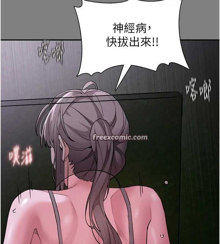 癡汉成瘾 第122话-使用殆尽的公车女 128.jpg