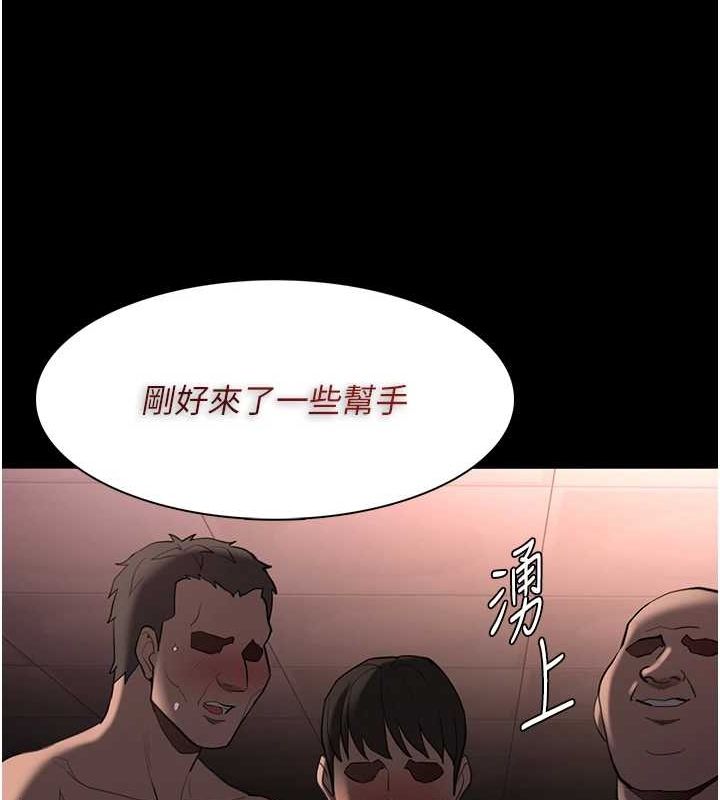 癡汉成瘾 第122话-使用殆尽的公车女 9.jpg