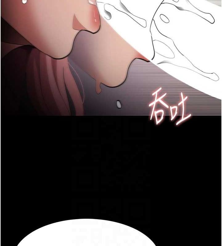 癡汉成瘾 第122话-使用殆尽的公车女 30.jpg