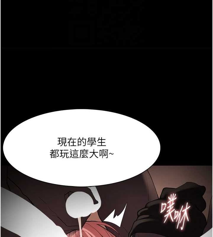 癡汉成瘾 第122话-使用殆尽的公车女 33.jpg