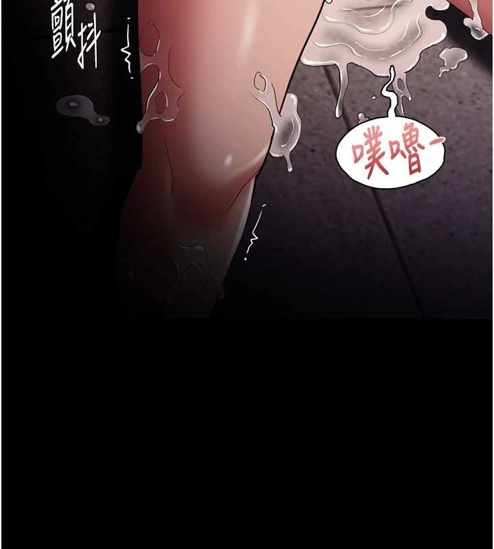 癡汉成瘾 第122话-使用殆尽的公车女 115.jpg