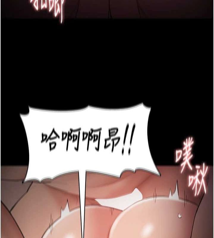 癡汉成瘾 第122话-使用殆尽的公车女 94.jpg