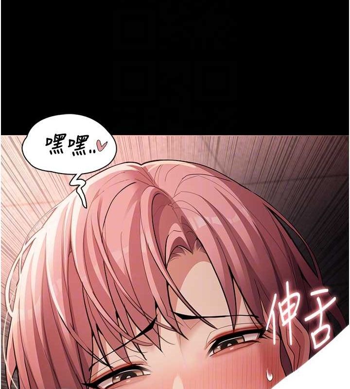 癡汉成瘾 第122话-使用殆尽的公车女 19.jpg