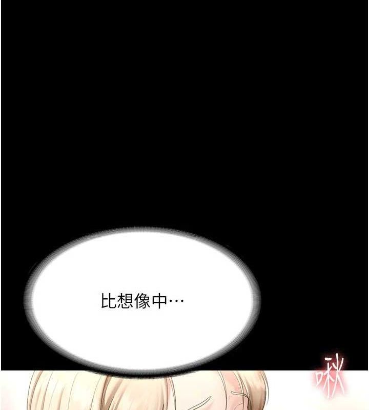 老闆娘的诱惑 第49话-被姐姐发现的失误 51.jpg
