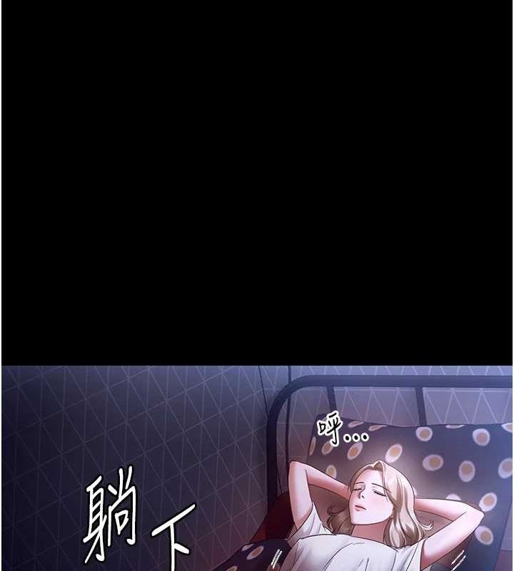 老闆娘的诱惑 第49话-被姐姐发现的失误 77.jpg