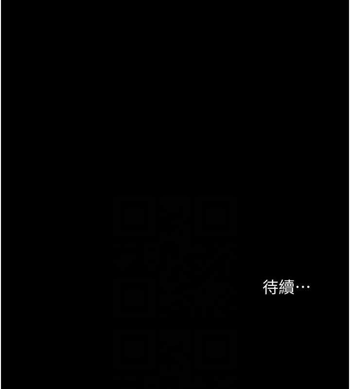 老闆娘的诱惑 第49话-被姐姐发现的失误 142.jpg