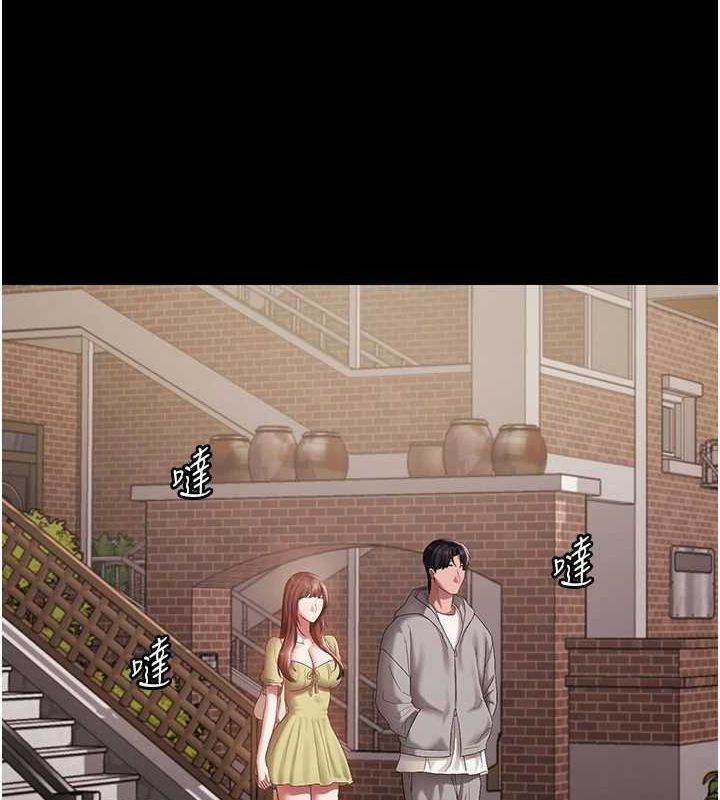 老闆娘的诱惑 第49话-被姐姐发现的失误 93.jpg
