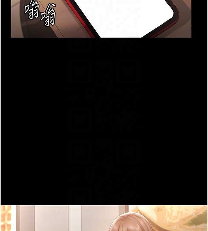 老闆娘的诱惑 第49话-被姐姐发现的失误 85.jpg