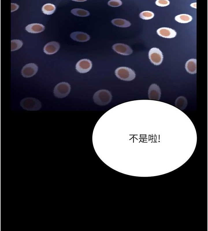 老闆娘的诱惑 第49话-被姐姐发现的失误 62.jpg