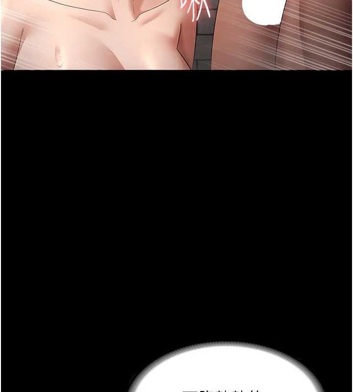 老闆娘的诱惑 第49话-被姐姐发现的失误 23.jpg