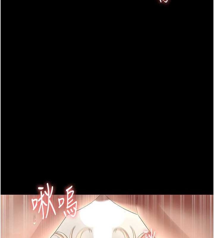 老闆娘的诱惑 第49话-被姐姐发现的失误 13.jpg