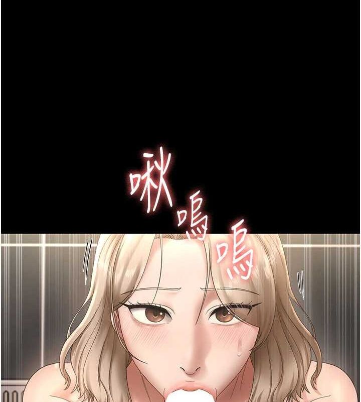 老闆娘的诱惑 第49话-被姐姐发现的失误 6.jpg