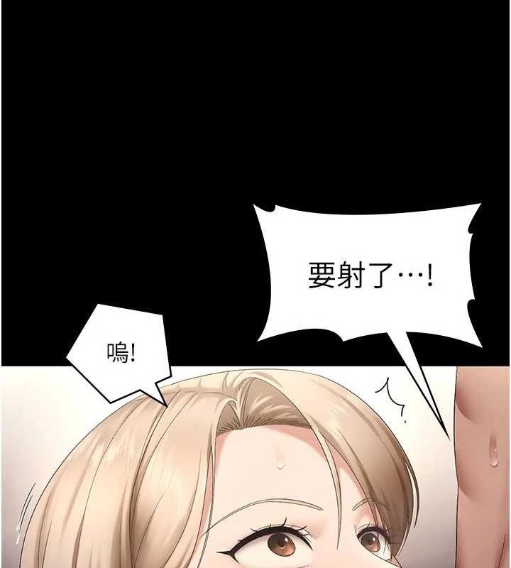 老闆娘的诱惑 第49话-被姐姐发现的失误 30.jpg