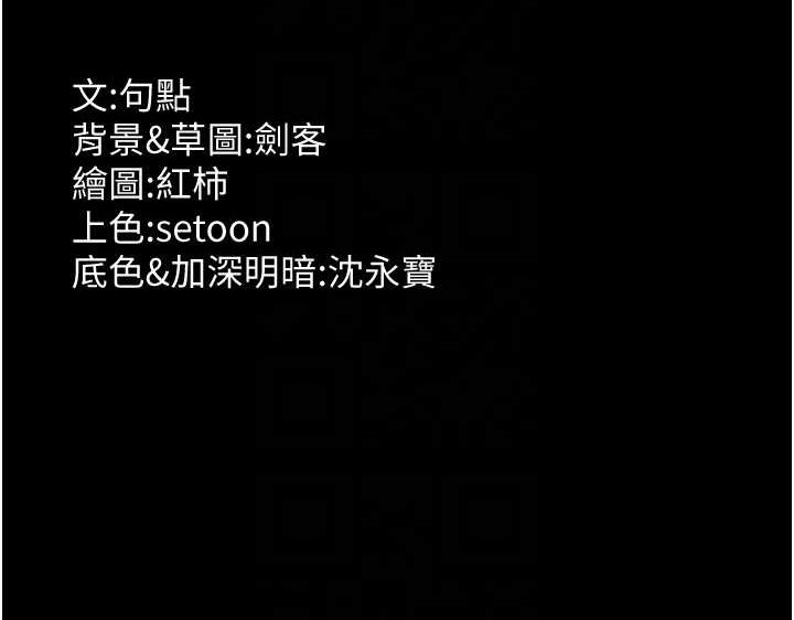 老闆娘的诱惑 第49话-被姐姐发现的失误 143.jpg