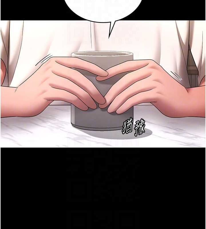 老闆娘的诱惑 第49话-被姐姐发现的失误 118.jpg