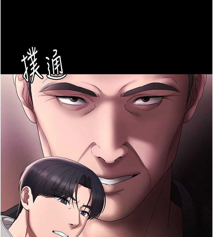 老闆娘的诱惑 第49话-被姐姐发现的失误 108.jpg