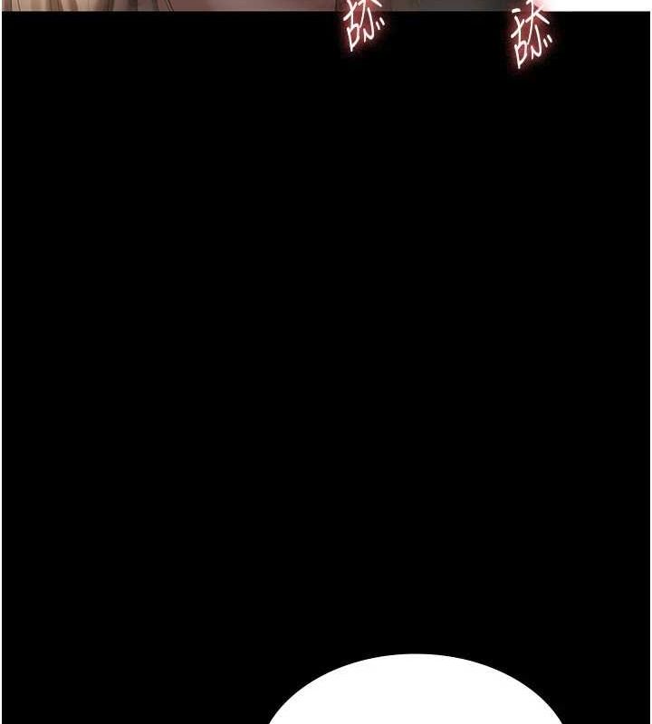 老闆娘的诱惑 第49话-被姐姐发现的失误 37.jpg