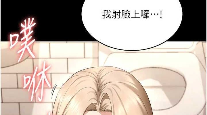 老闆娘的诱惑 第49话-被姐姐发现的失误 38.jpg