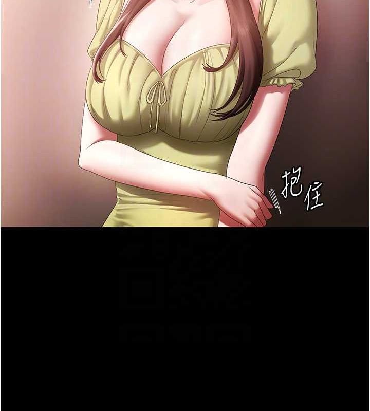 老闆娘的诱惑 第49话-被姐姐发现的失误 105.jpg