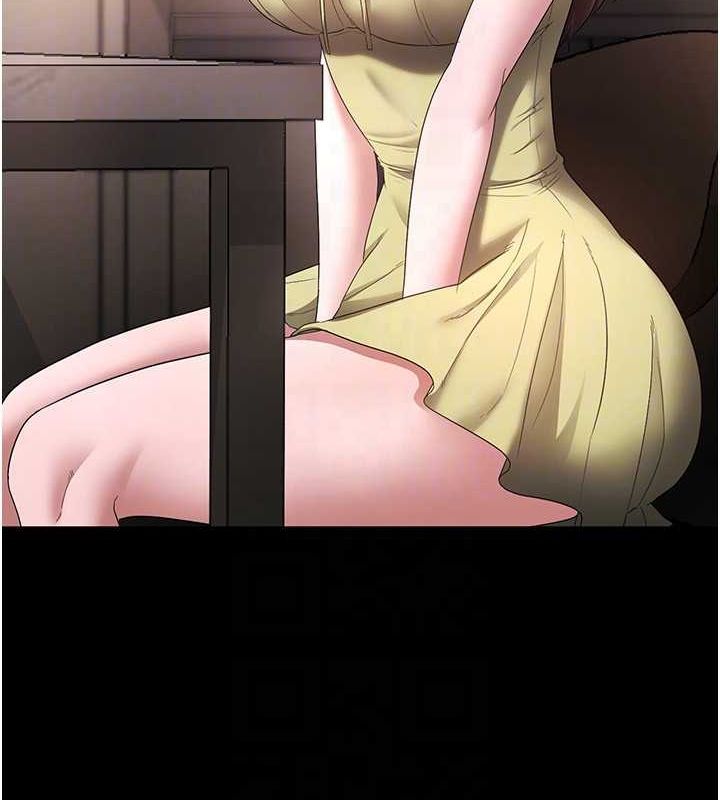 老闆娘的诱惑 第49话-被姐姐发现的失误 135.jpg