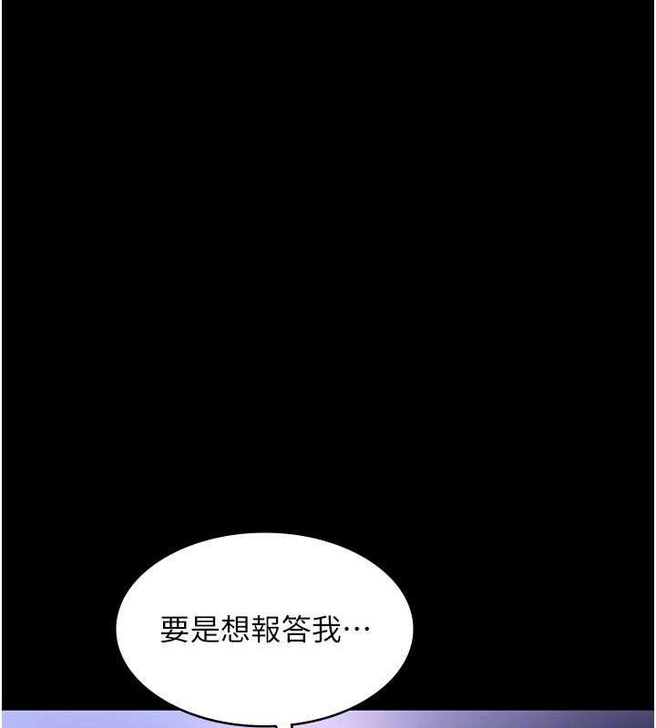 老闆娘的诱惑 第49话-被姐姐发现的失误 67.jpg