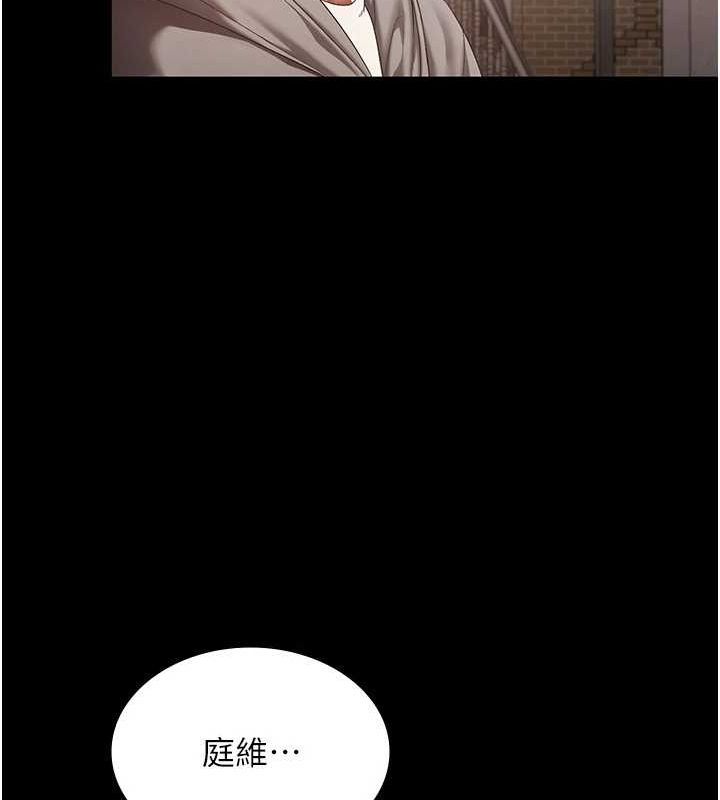老闆娘的诱惑 第49话-被姐姐发现的失误 98.jpg