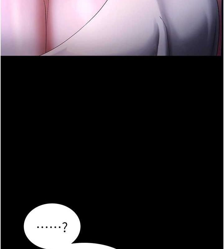 老闆娘的诱惑 第49话-被姐姐发现的失误 73.jpg