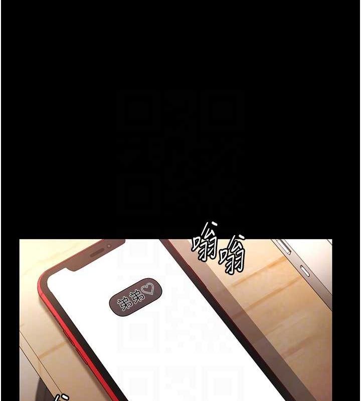 老闆娘的诱惑 第49话-被姐姐发现的失误 84.jpg