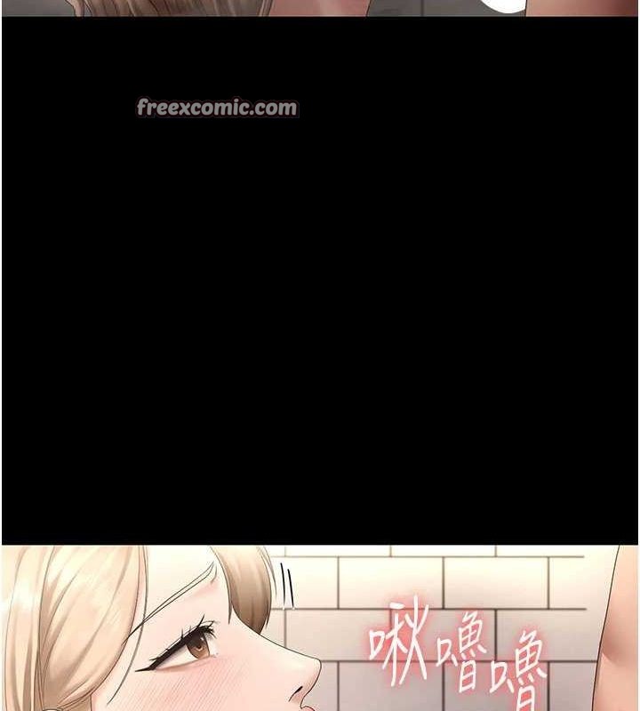 老闆娘的诱惑 第49话-被姐姐发现的失误 16.jpg