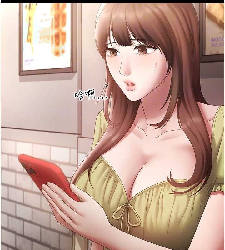 老闆娘的诱惑 第49话-被姐姐发现的失误 89.jpg