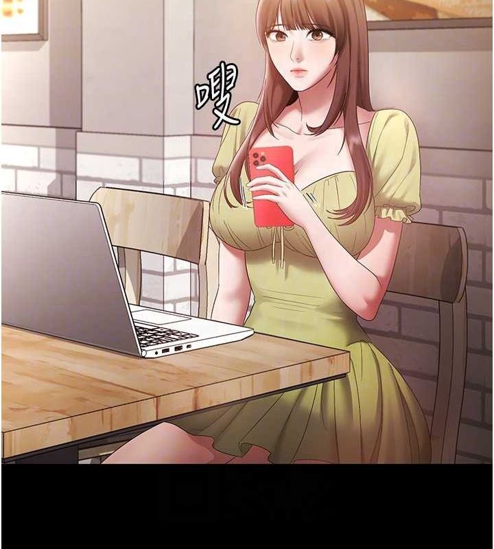 老闆娘的诱惑 第49话-被姐姐发现的失误 86.jpg