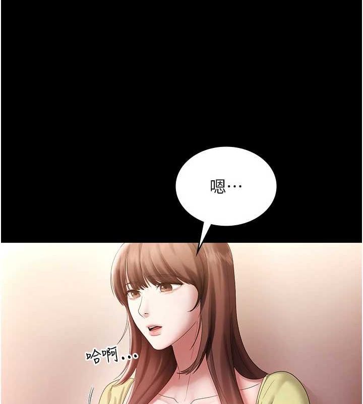 老闆娘的诱惑 第49话-被姐姐发现的失误 104.jpg