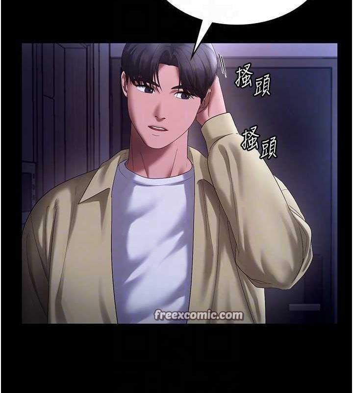 老闆娘的诱惑 第49话-被姐姐发现的失误 64.jpg