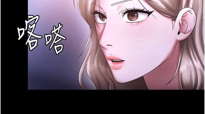 老闆娘的诱惑 第49话-被姐姐发现的失误 76.jpg