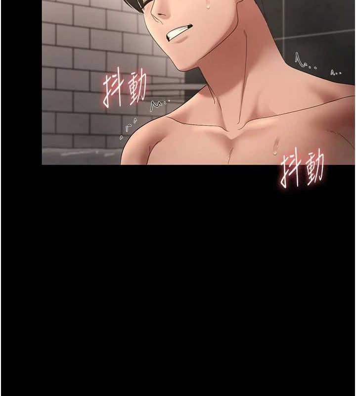 老闆娘的诱惑 第49话-被姐姐发现的失误 35.jpg