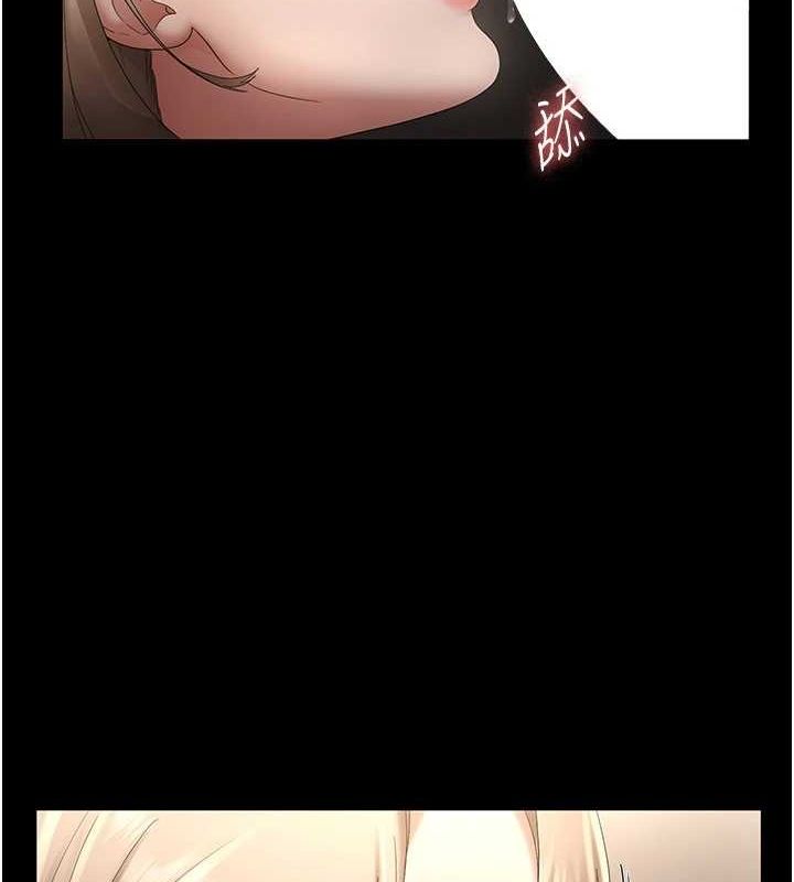 老闆娘的诱惑 第49话-被姐姐发现的失误 2.jpg