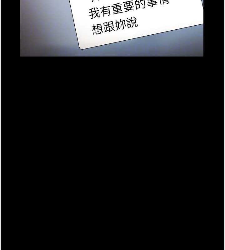 老闆娘的诱惑 第49话-被姐姐发现的失误 88.jpg